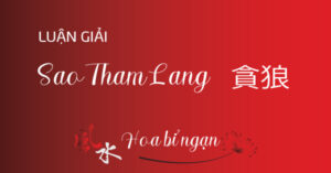 Sao Tham Lang là gì?